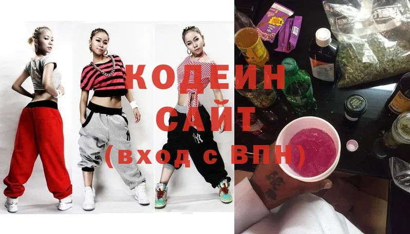 Кодеиновый сироп Lean Purple Drank  Полтавская 