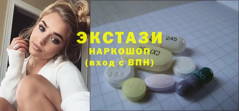 Ecstasy ешки  Полтавская 