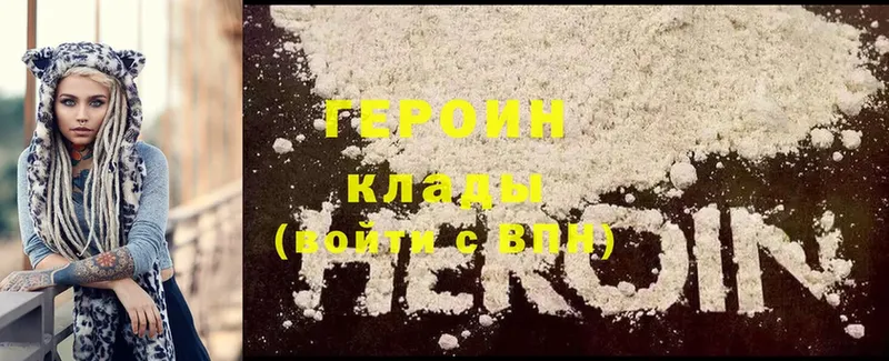 где купить наркоту  Полтавская  Героин Heroin 